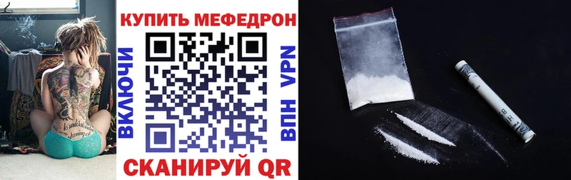 Как найти закладки Балашов Гашиш Cocaine Мефедрон Бутират Канабис