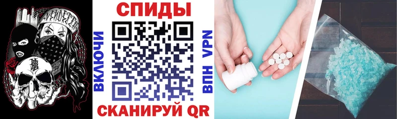 АМФЕТАМИН Розовый  Балашов 