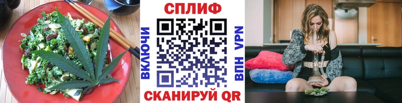 что такое наркотик  Балашов  Cannafood марихуана 