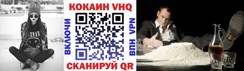 КОКАИН FishScale Балашов