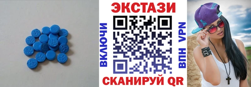 Ecstasy таблы Балашов
