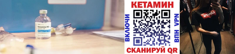 Кетамин VHQ  кракен   Балашов 