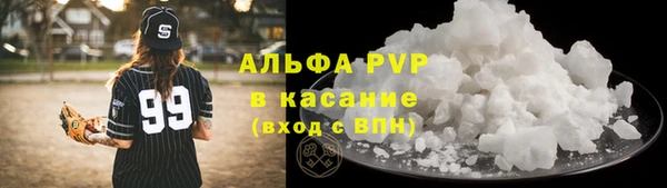 Альфа ПВП Алексеевка
