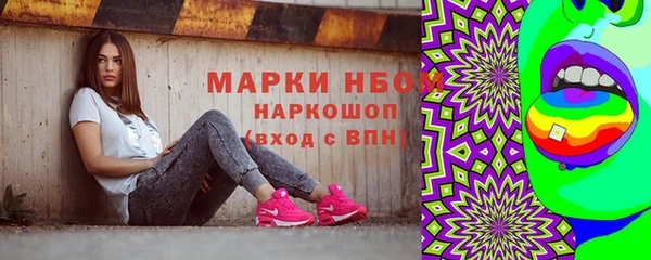 мескалин Алексин