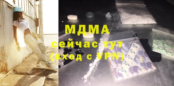 мескалин Алексин