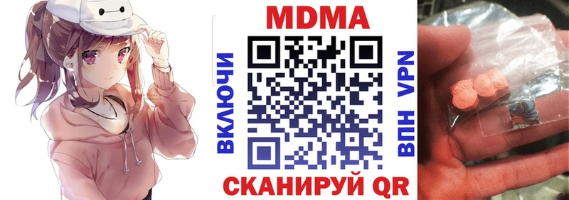 МДМА молли Балашов