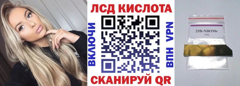 Наркотические марки 1500мкг наркотики Балашов