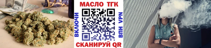 Дистиллят ТГК вейп с тгк  blacksprut вход  Балашов 